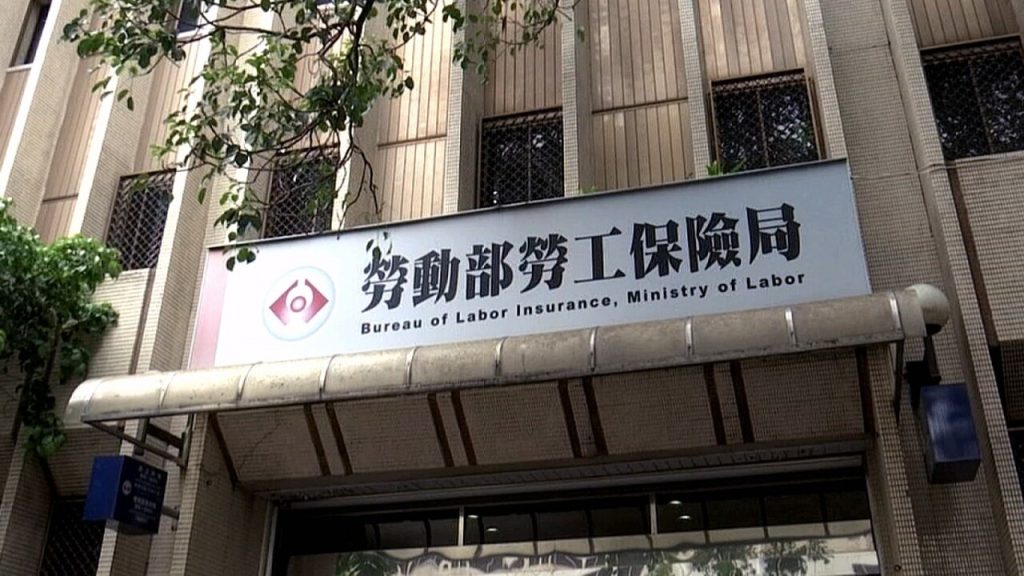 labor ministry