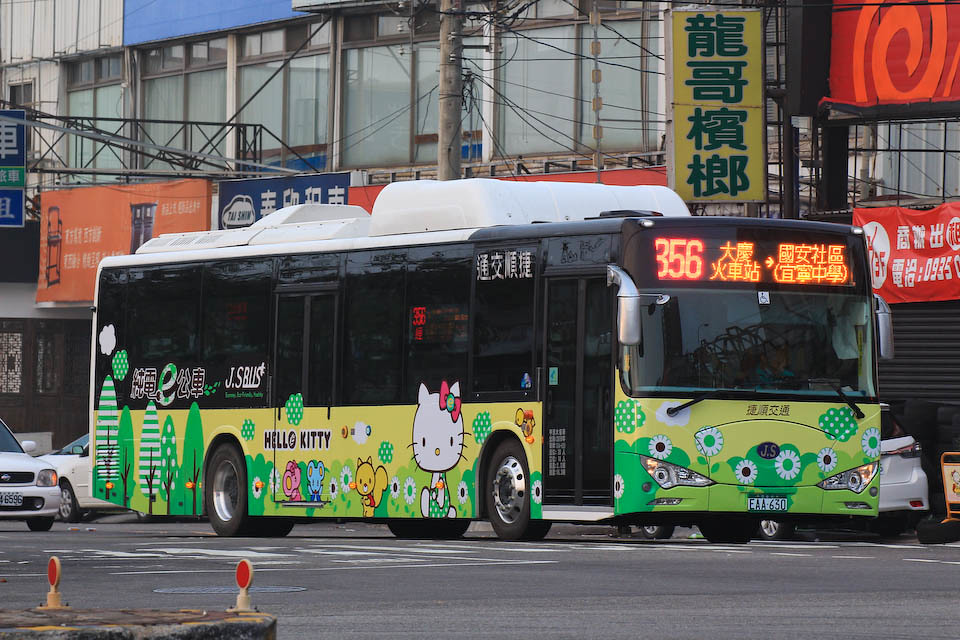 taiwan transportation