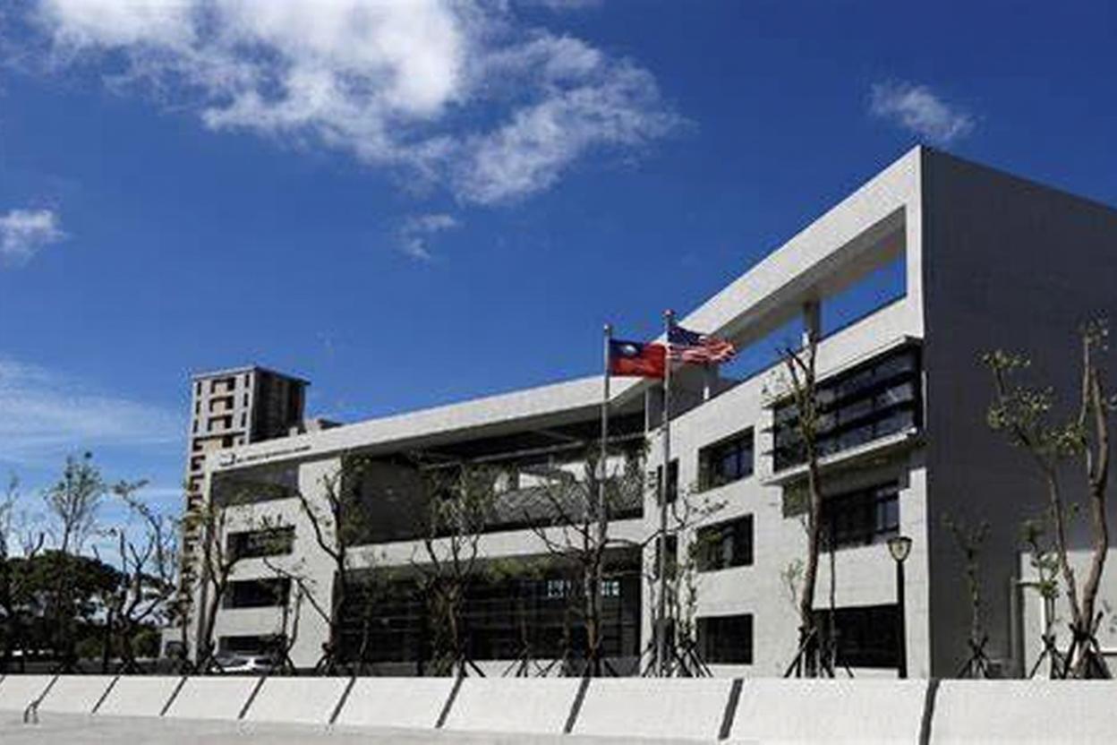 Asia American International Academy – New Taipei