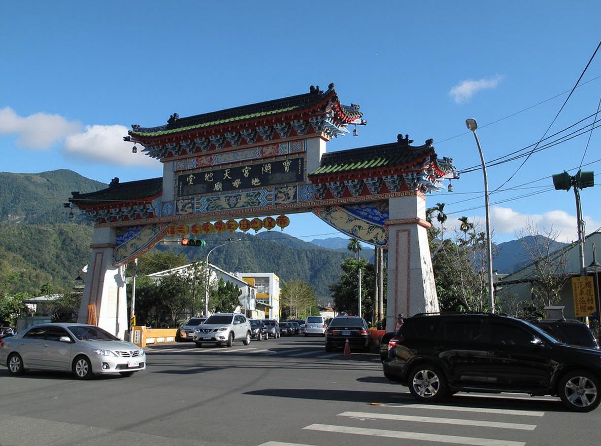 Geographic Center of Taiwan (Puli Township)