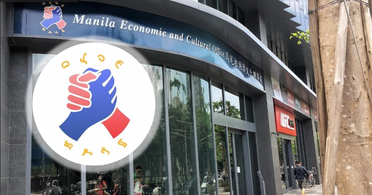 Manila Economic and Cultural Office MECO Taipei
