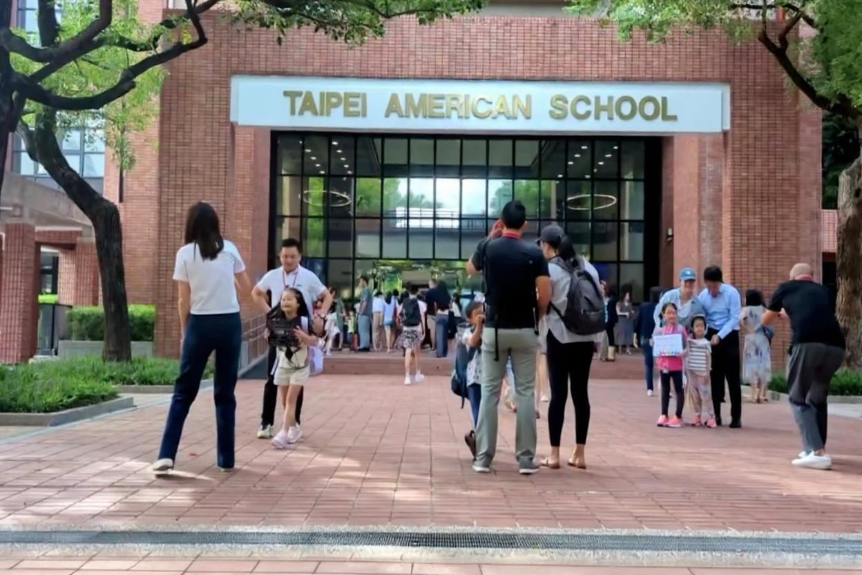 Taipei American School (TAS) – Taipei