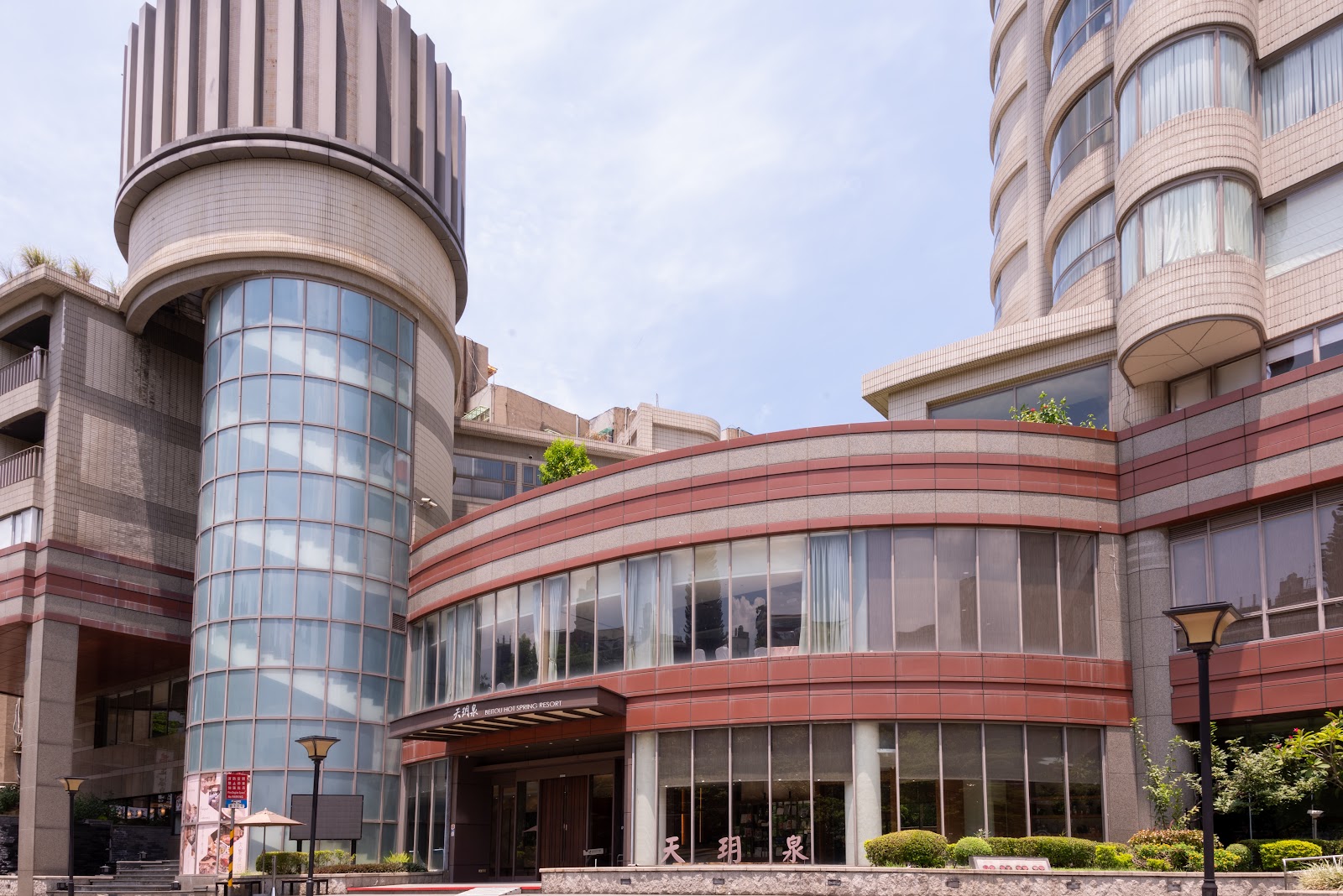 beitou hot springs resort