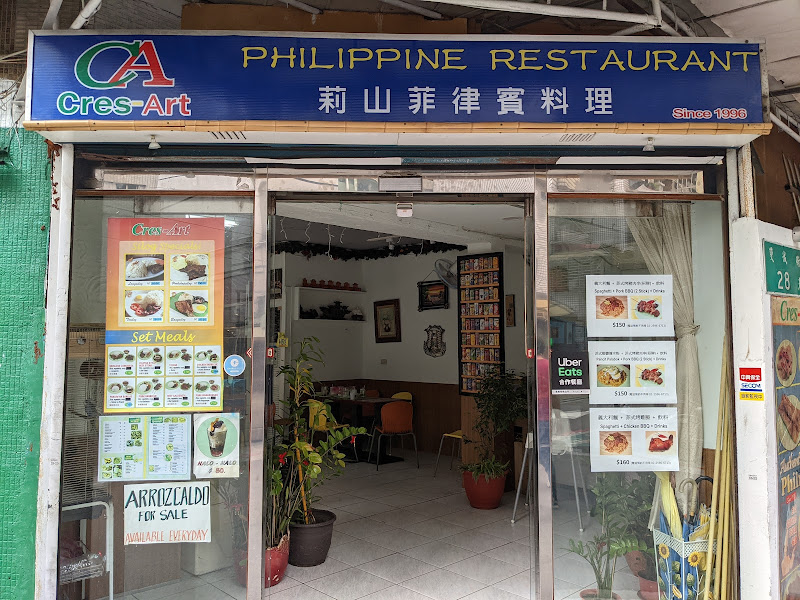 front store