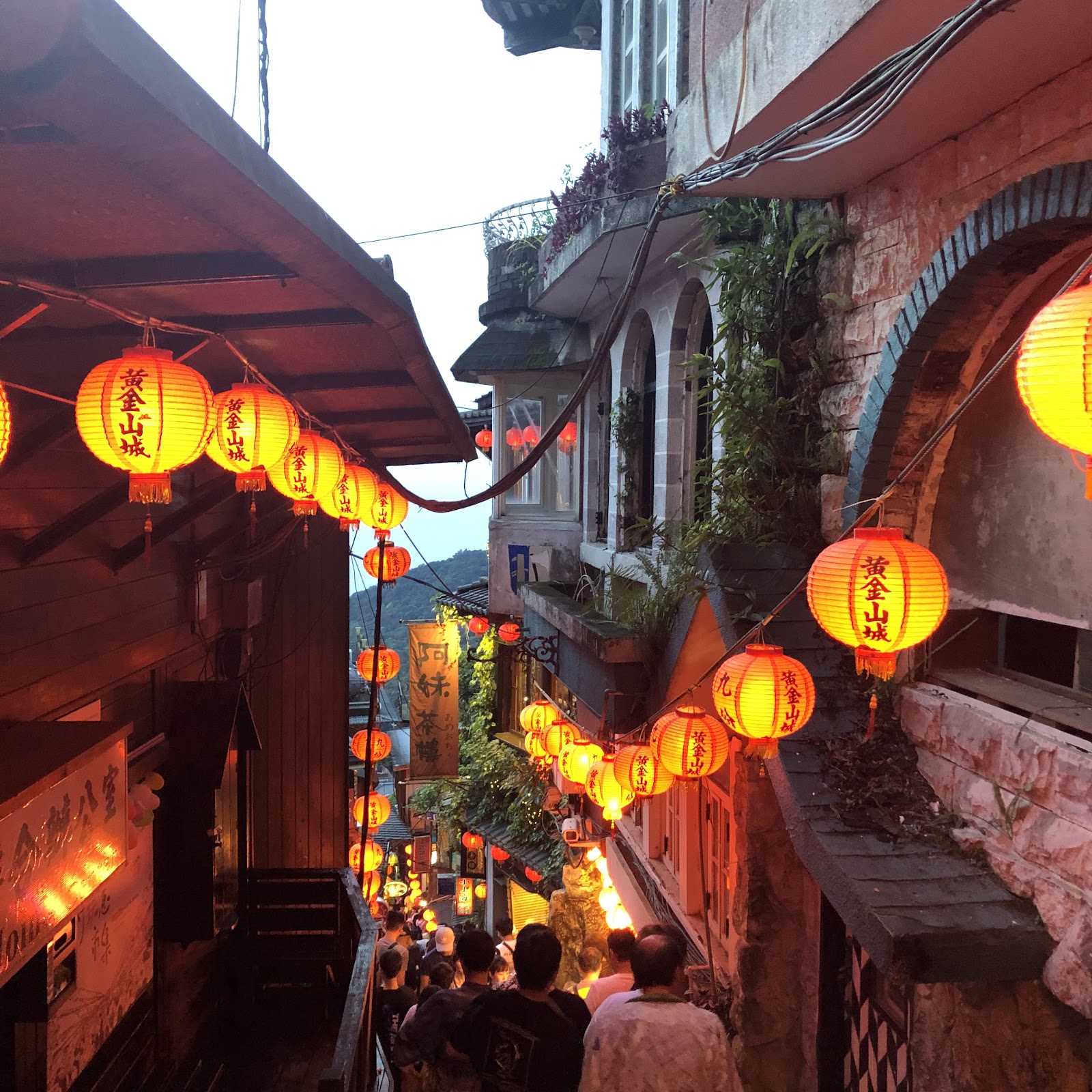 jiufen old street