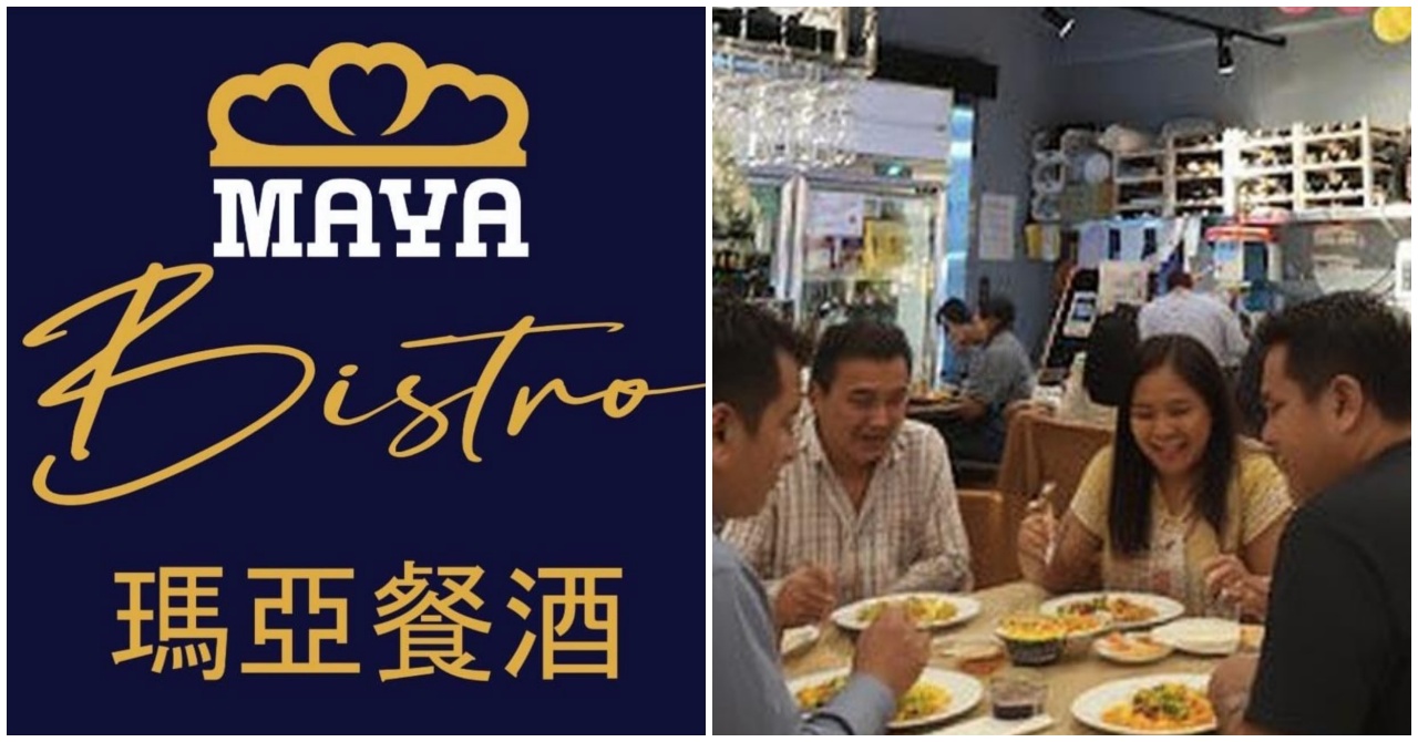 maya_bistro