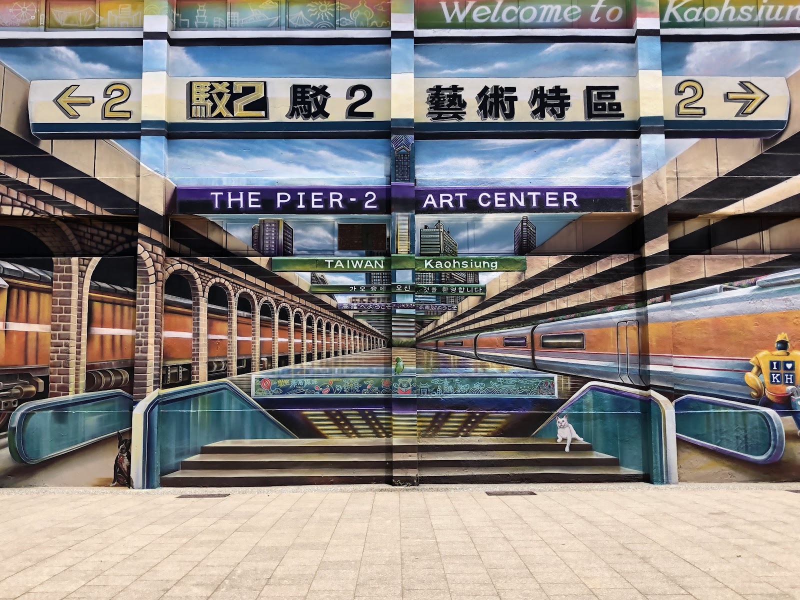 pier 2 art center