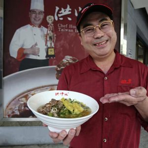 trust the chef