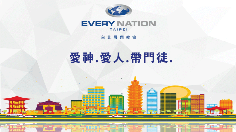 Every Nation Church (Taipei)