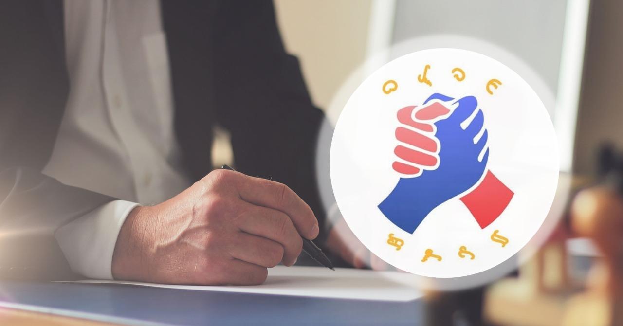 Notarial Authentication Services MECO