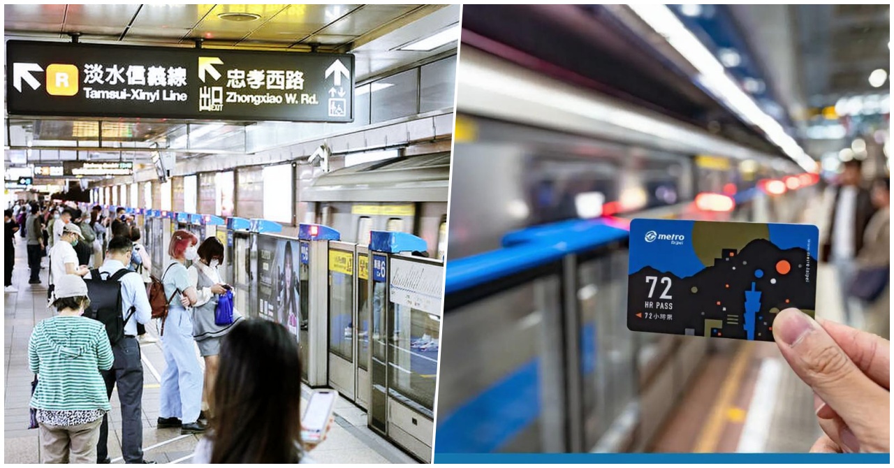 Taiwan Metro Pass_