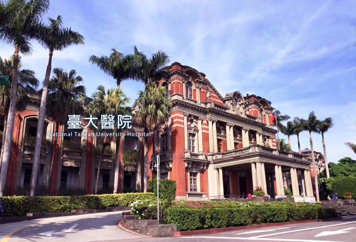 Top Hospitals Taiwan