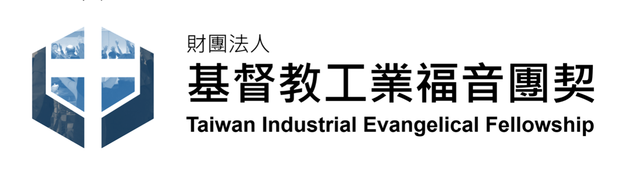 tief logo