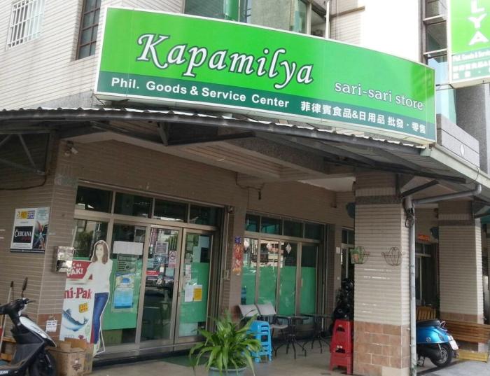 Filipino Stores Buy Pinoy Food Products