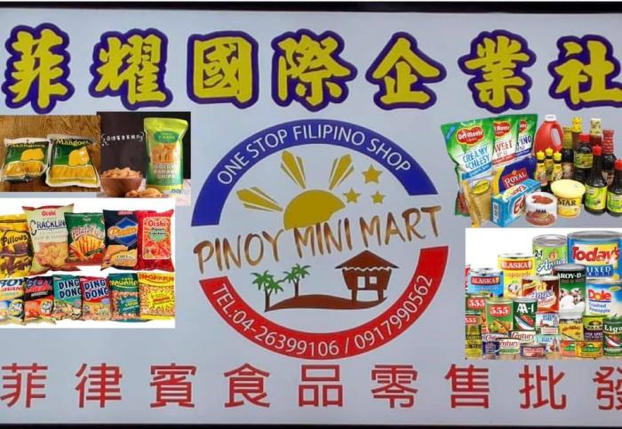 Filipino Stores Buy Pinoy Food Products