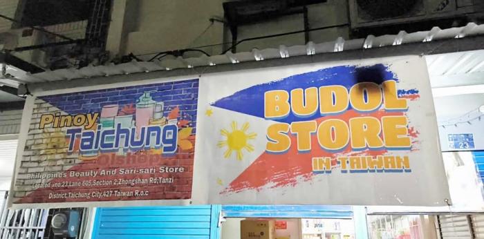 Filipino Stores Buy Pinoy Food Products