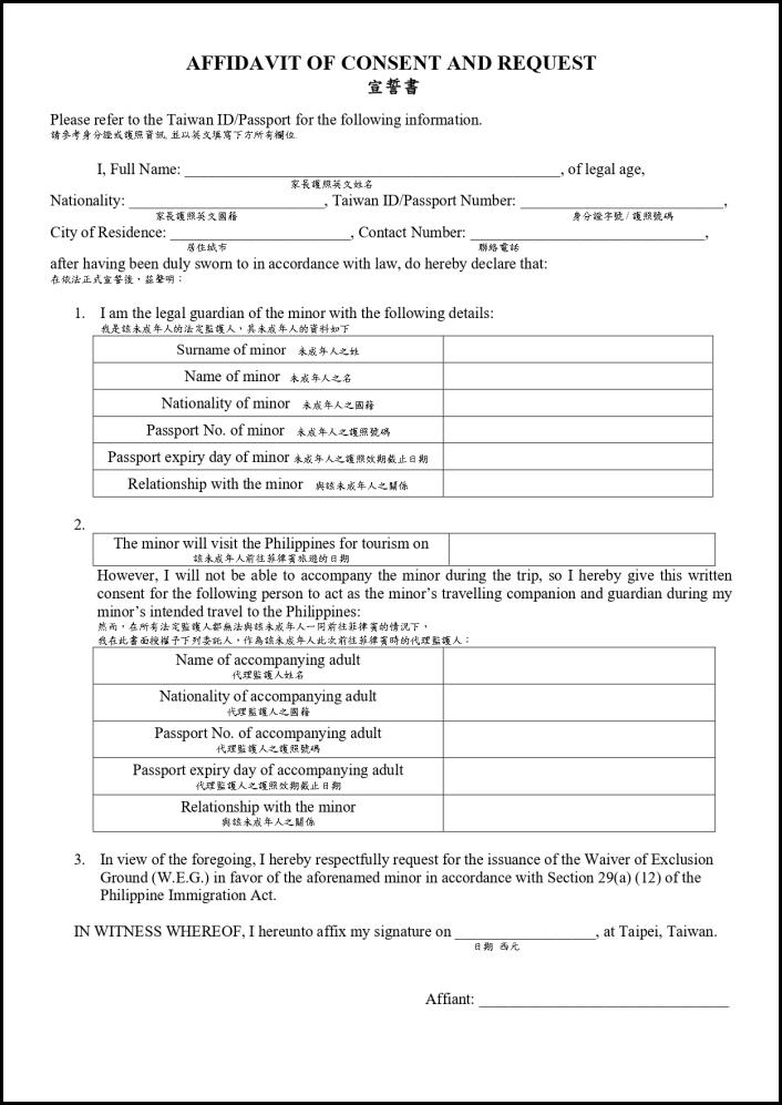 Waiver Exclusion Ground Minors