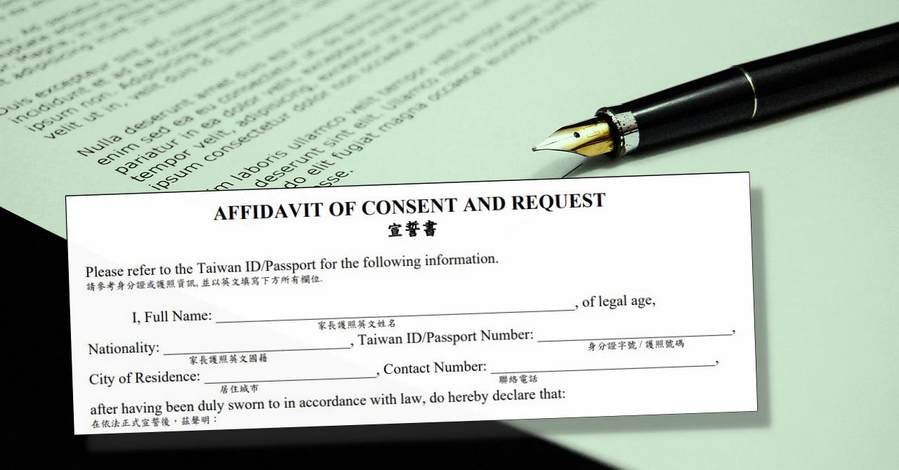 Waiver Exclusion Ground Minors